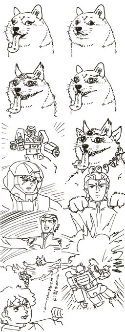 落書きしてたやつ 