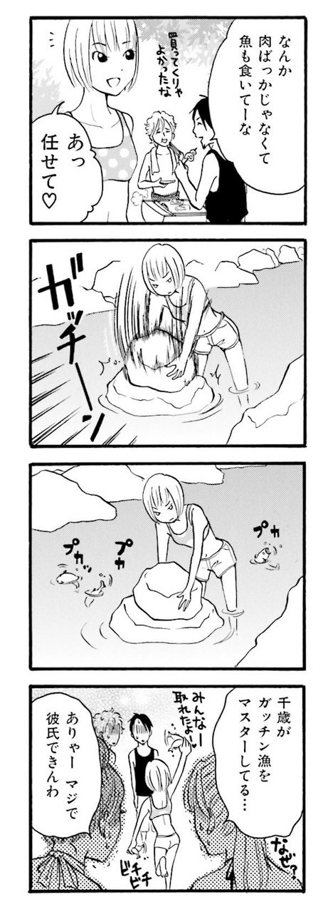 恋は地獄車 Twitter Search Twitter