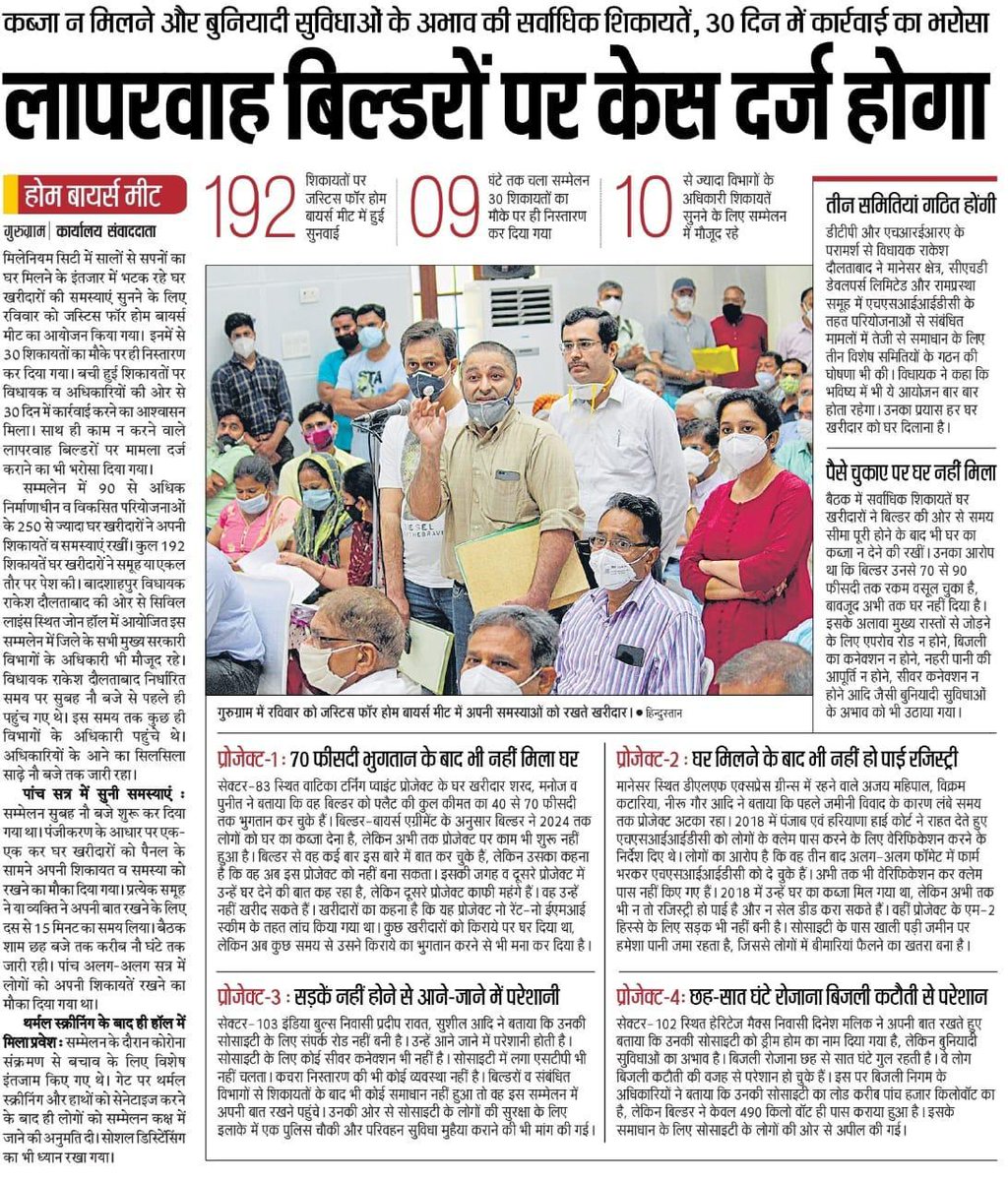 MLA Rakesh Daultabad tweet media