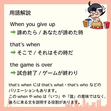 英語が楽しく学べるsnsを開設 英語物語ユーザー全員に 福引券 と チョコ がフォロワー数に応じて当たるキャンペーンを開催 英語物語