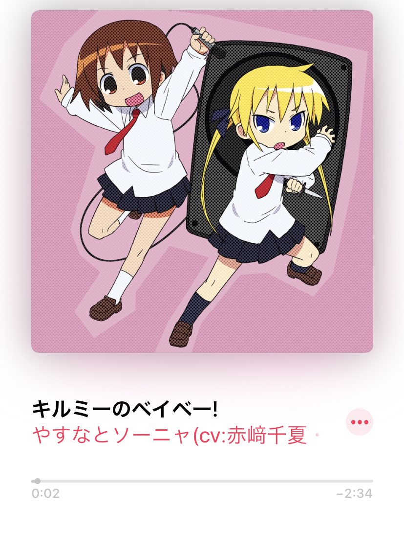 はちこう 見てたアニメで好きな電波 萌えソング T Co Ax6vu1m6re Twitter はちこう 見てたアニメで好きな電波 萌えソング T Co Ax6vu1m6re Twitter