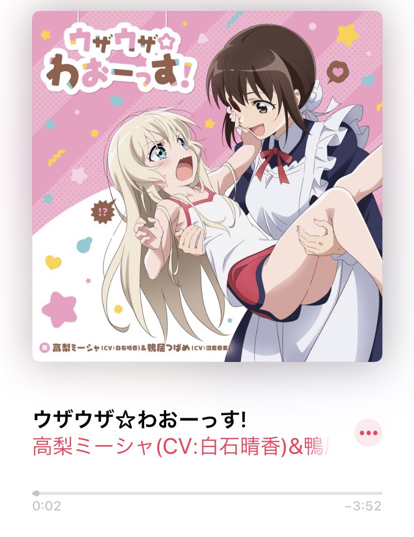 はちこう 見てたアニメで好きな電波 萌えソング T Co Ax6vu1m6re Twitter はちこう 見てたアニメで好きな電波 萌えソング T Co Ax6vu1m6re Twitter