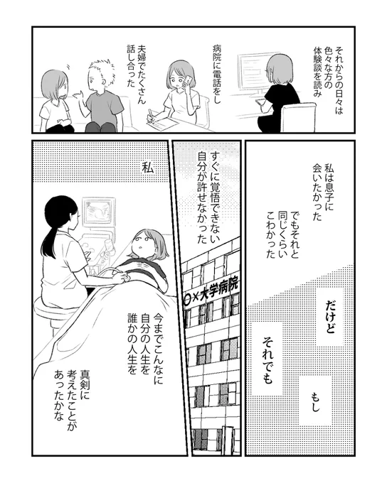 (2/3) 