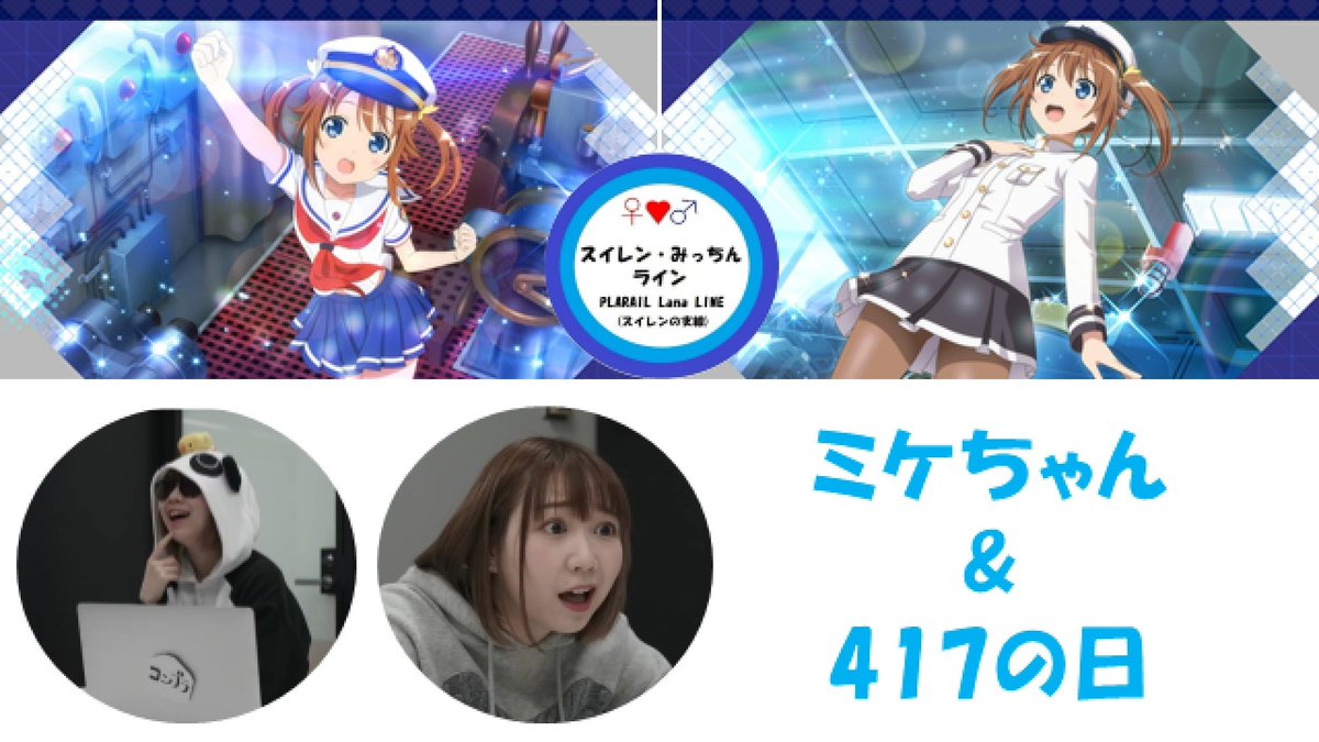 岬明乃生誕祭 Hashtag Posts And Instagram Pictures And Videos Offerdos Com 岬明乃生誕祭 Hashtag Posts And Instagram Pictures And Videos Offerdos Com