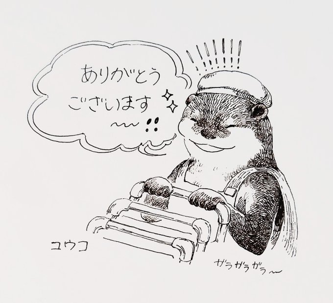 買った食品を詰めていたら良く通った明るく気持ちいい声が。
お店の従業員さんの挨拶、好きなんです。
いつも心地良い空間をありがとうございます?
(マスクはされてます!) 