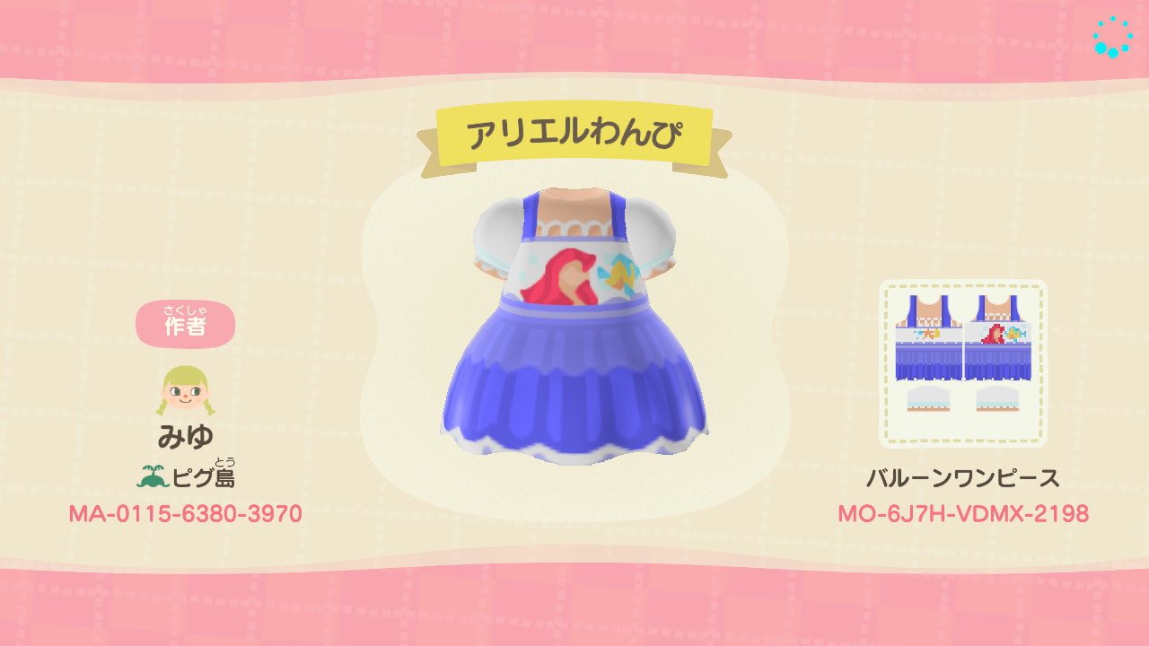 ルピナス様♡ありがとうございます♡ ルピナス (Lupine__46870@) / X