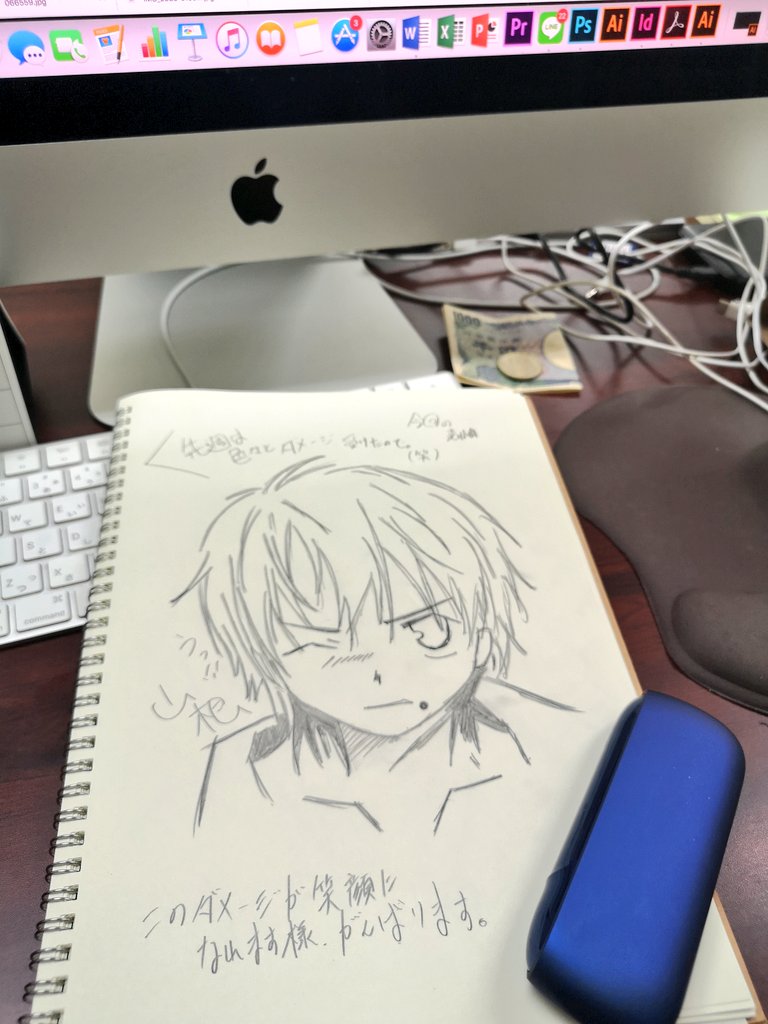 解らない Twitter Search