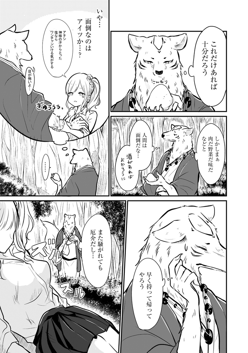 (2/4) 