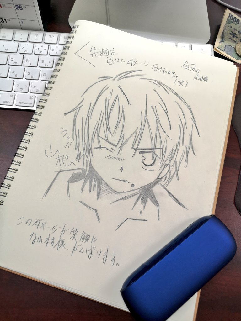 解らない Twitter Search