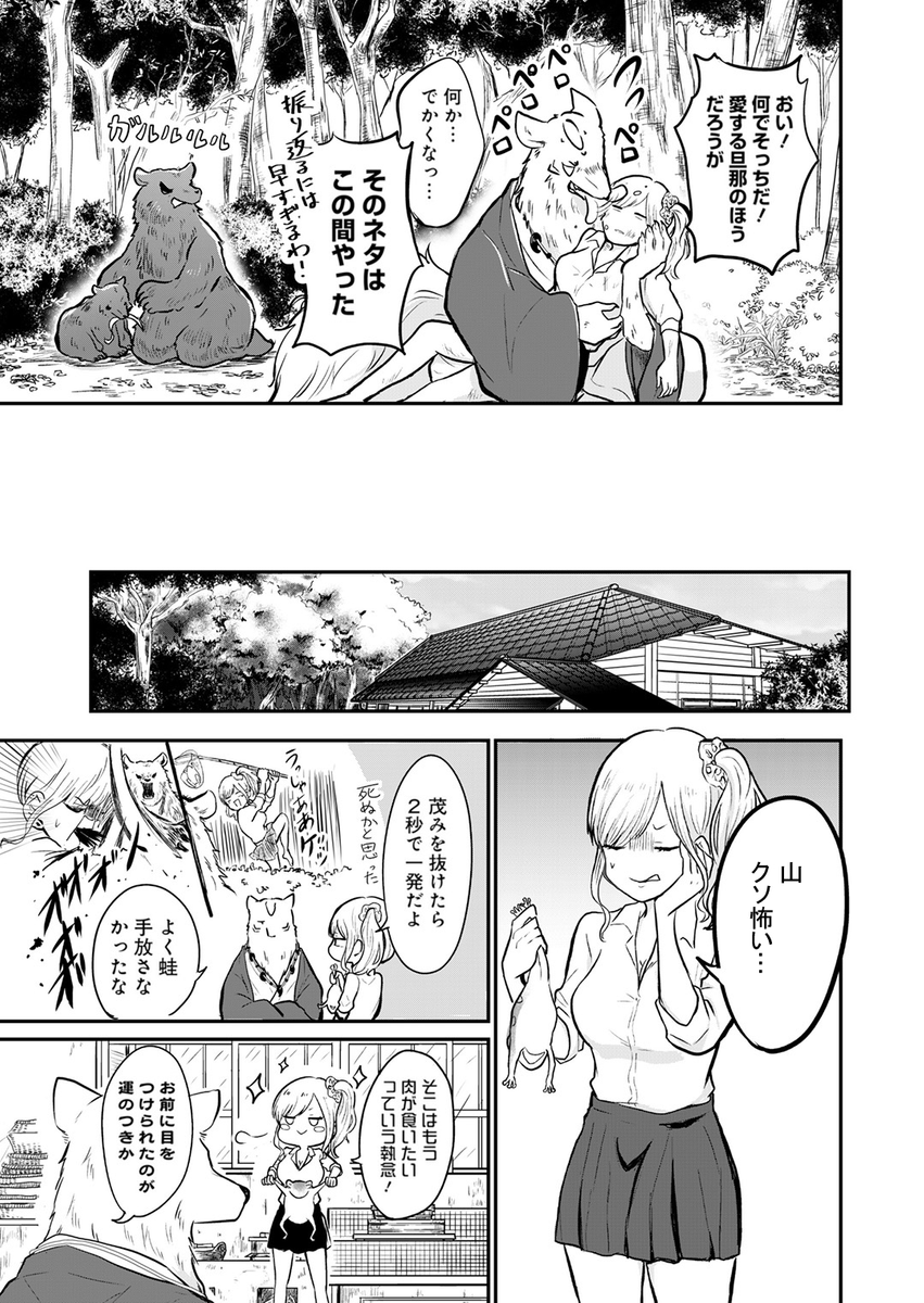(3/4) 