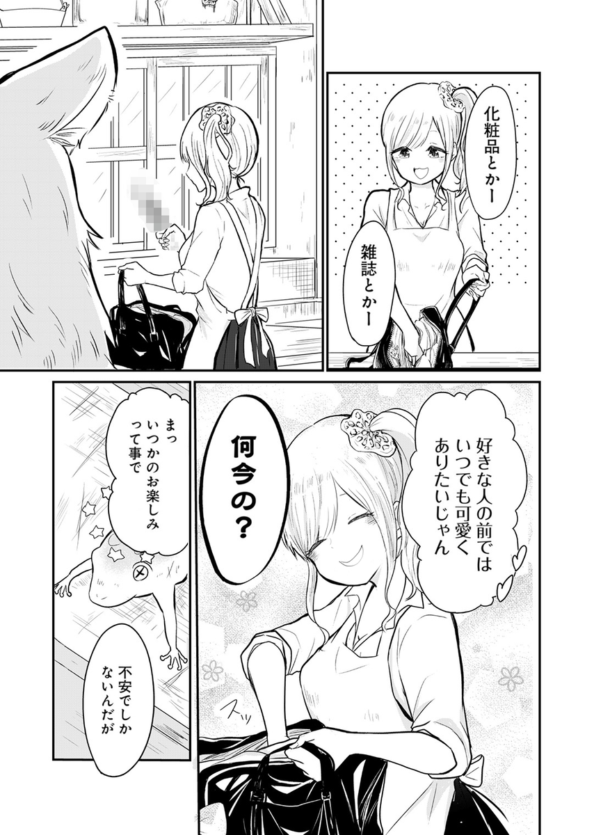 (3/4) 