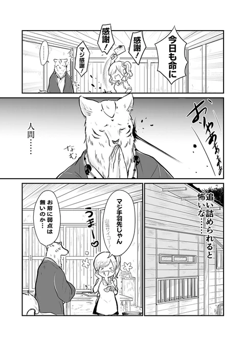 (4/4) 