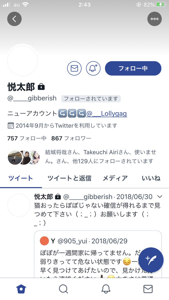 _94_99_'s tweet photo. @___thanx ？？ https://t.co/hlpdvyEJFE
