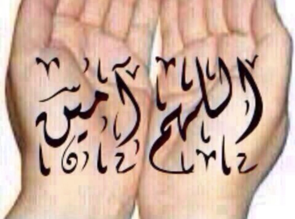 اللهــمَ اجعَــل

.. أمـّـــــــي  وأبي ممَن : 

تقوَلَ لهـِماَ النـِـِارَ :
||[ إَعبرَاء فإنَ نورگَما إْطفـِاَ نـِارَي ]||

وتقولَ لهـِماَ الجنَه : 
||[ إَقبلاء فقدَ إْشتَقتَ إَليگَما قبَل إَن إَرآگِما ]|| 

اللهم-ارحمهما-وارزقهما الفردوس-الاعلى ٠٠
