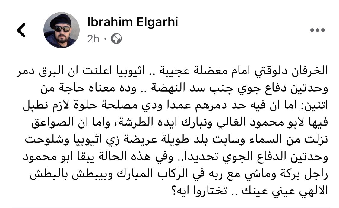 aziz_nany's tweet photo. بركاتك يا أبومحمود 😂 https://t.co/BzUb1VC49X