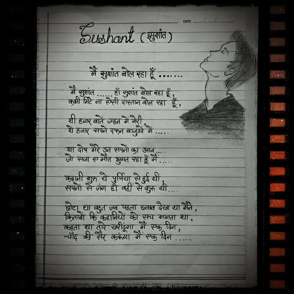 Sum69280169's tweet photo. Main Sushant bol raha hu....... https://t.co/9asdeUfkun