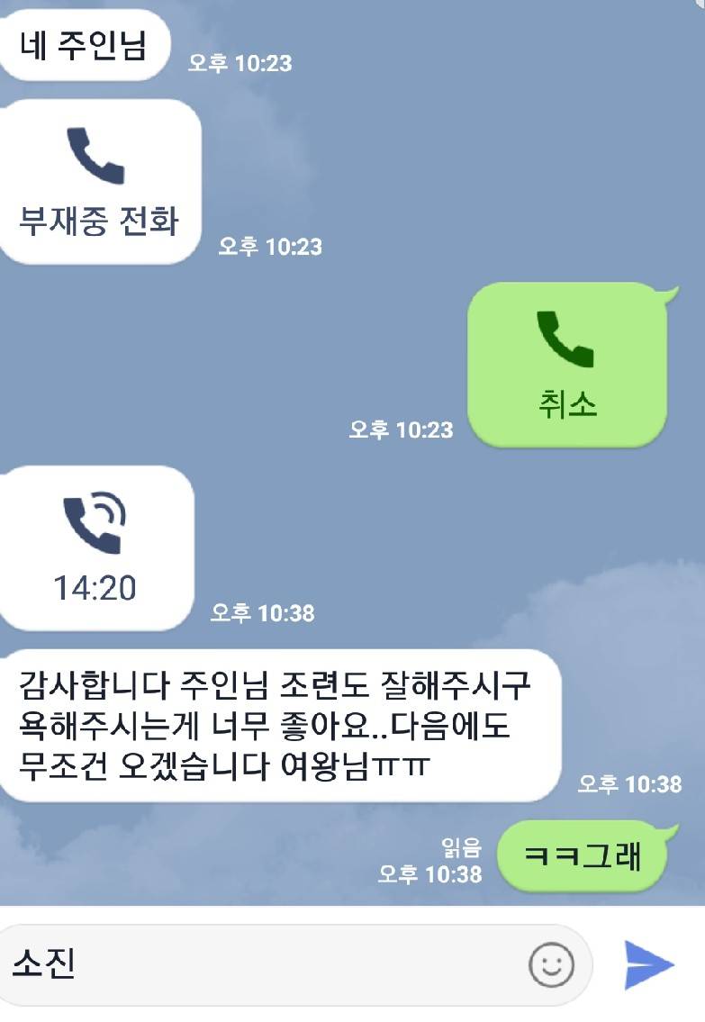FD86641226's tweet photo. 상납하고 욕들으면서 발정난 개자지 흔들 노예새끼들 빨리와

채팅 1 음성 1.5 영상 2

생활관리 1일 2 3일 4 5일 7.0 7일 9

문상은 수수료

라인 sojin58

#상납 #온플 #핌돔 #펨돔 #여왕님 #사컨 #인간atm
#영통 #음통 #인간atm #지갑노예 #핀섭 #핀돔 #멜섭 #멜돔 #온플 #폰섹 #문상노예 #여주인 https://t.co/CdMvidmns8