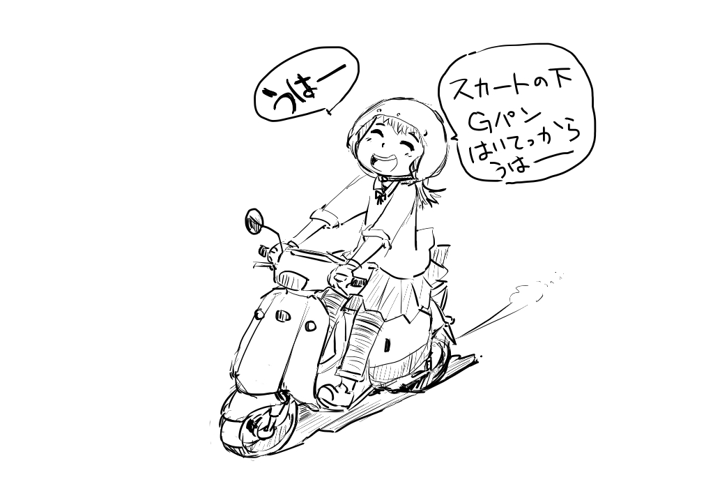 いい絵が描けた 
