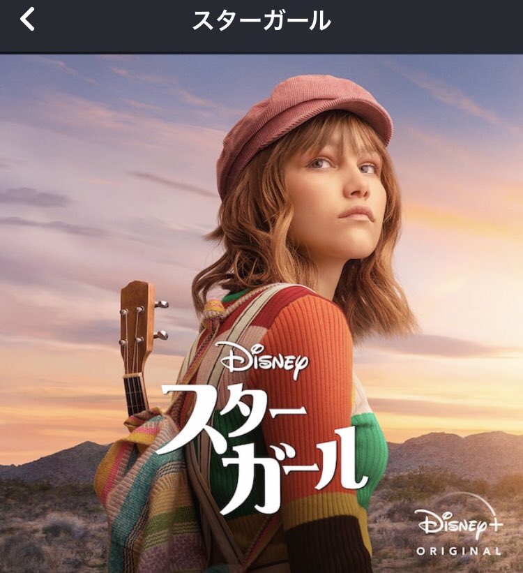 magicblogyu's tweet photo. 良い意味でDisneyらしからぬ作品。 https://t.co/FVTAmhKAD3