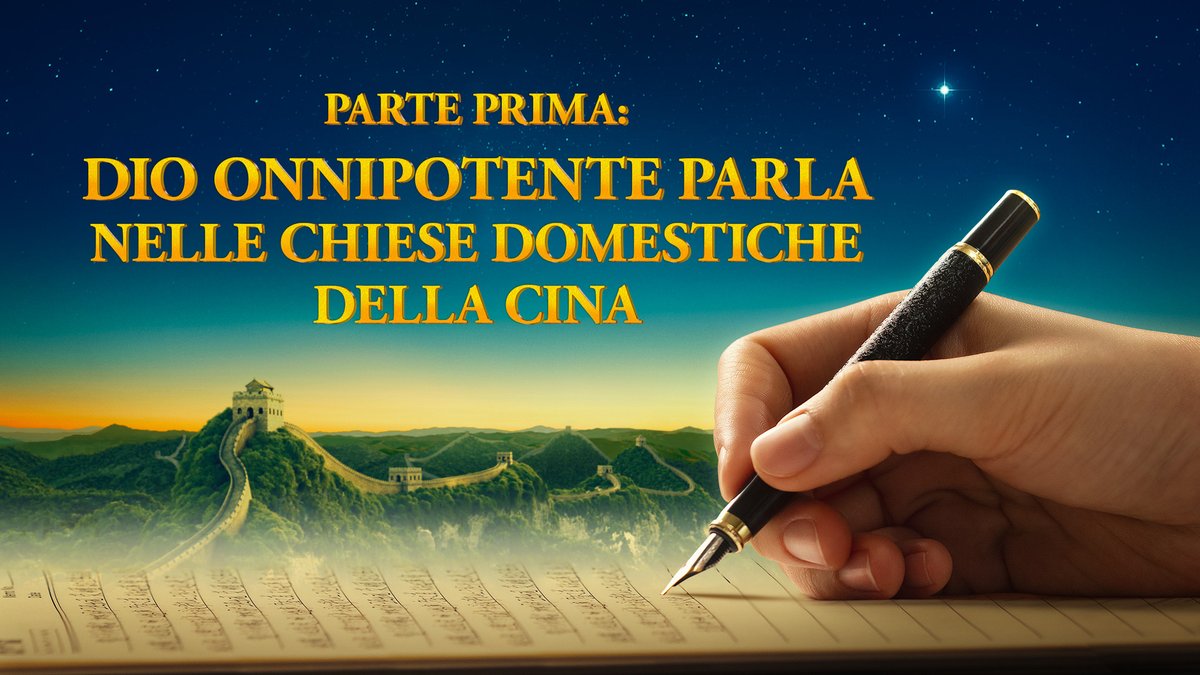 Documentario della Chiesa di Dio Onnipotente: L'apparizione e l'opera di Dio Onnipotente (Parte 1)

kingdomsalvation.org/it/videos/appe…

#laparoladiDio #canzonimoderne #LodeaDio  #Canzonecristiana #Vangelodioggi
#pregare