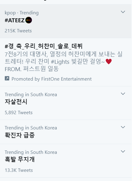 syou_atz's tweet photo. ATEEZ NO. 1 TRENDING IN KOREA!!!!!!!!!!!!
@ATEEZofficial #ATEEZ #ATEEZBreakthrough #FEVER_Part_1 https://t.co/YV3le32tEx