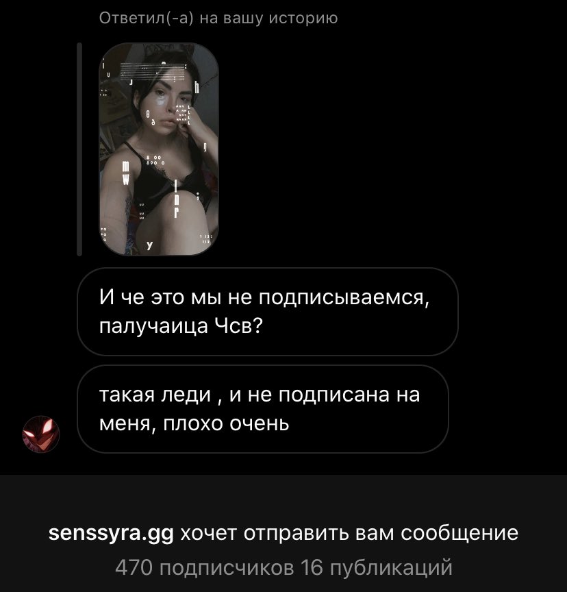 Чувство собственной важности. Чсв лида пират текст. Диплом в пиратском стиле. Чувство собственного величия. Чсв цитаты.