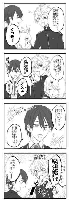 皆さん頑張ってもろて 