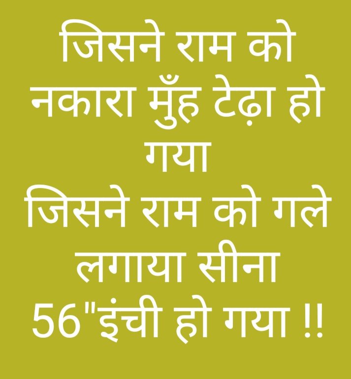 ManojSh69068992's tweet photo. @arnab5222 Arnab ji https://t.co/ALAKxW7hrH