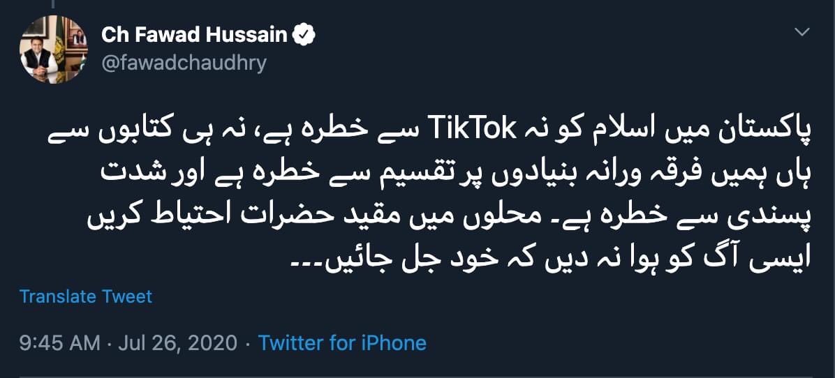 TweetsKhokhar's tweet photo. Never thought I'd say this.. but he really makes sense now... ^_^
#ImranKhanPUBGKholo #TabdeeliNahinTabahiHai @fawadchaudhry https://t.co/21lulsGNr3