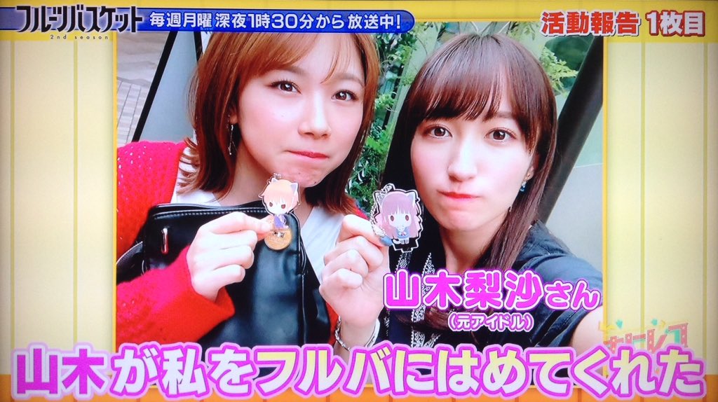 一般人山木梨沙さん 元アイドルとしてテレビ出演してしまうwwwwwwwwwwwwwwww ハロアップデート 一般人山木梨沙さん 元アイドルとしてテレビ出演してしまうwwwwwwwwwwwwwwww ハロアップデート