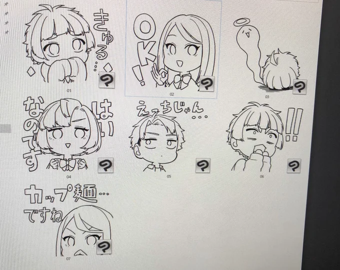 せっせせっせ 