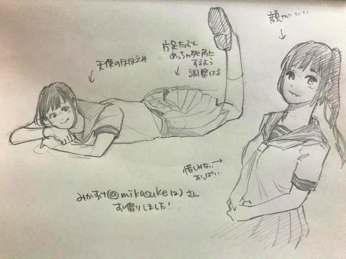 @mikasuke12 落書きしました_φ(・v・ 