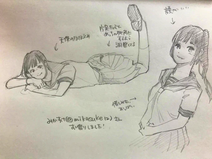 @mikasuke12 落書きしました_φ(・v・ 