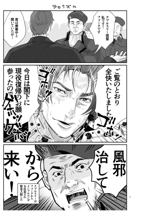 フォークめーー!!!!! 