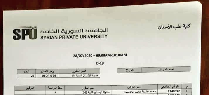 7othaifa_mahan's tweet photo. غداً الخطوة الأولى في طريق التخرج .. يارب سهلها عليي يارب 
#first_step https://t.co/w0uegUAAsG