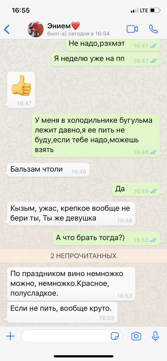 guzel2710's tweet photo. Не круто https://t.co/MmwBy2HdyT