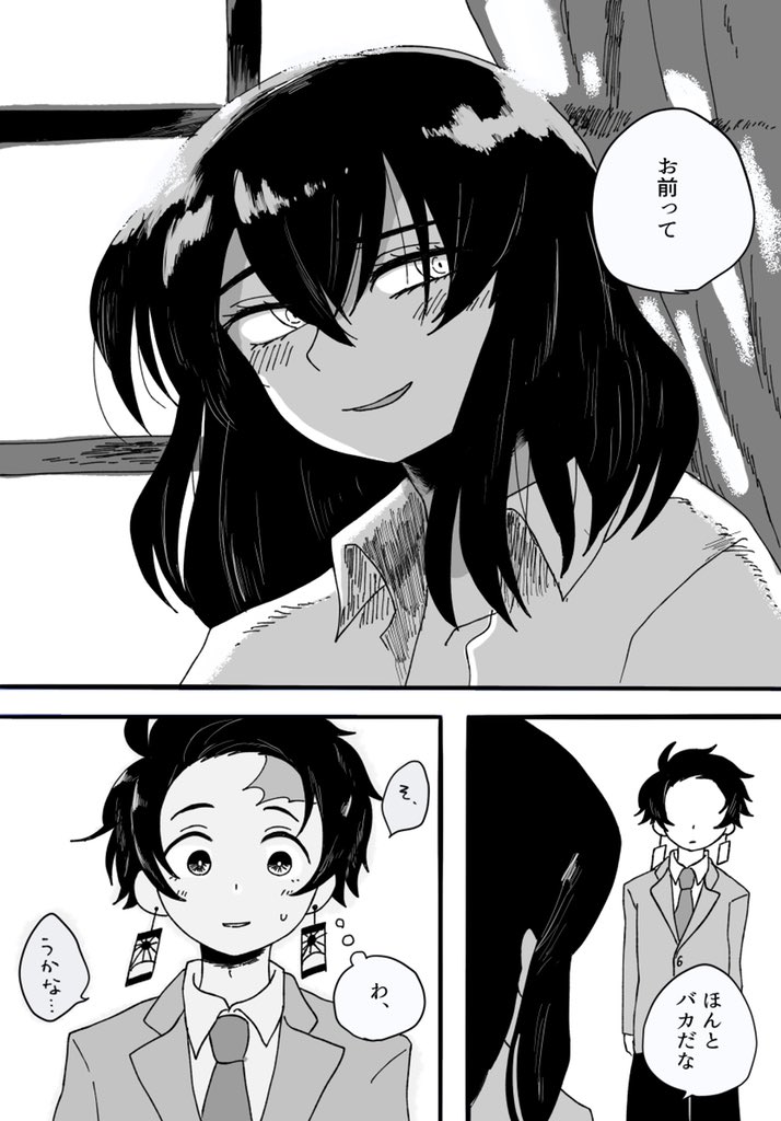 これは告白してフラれてもなお🎴のことを愛しく想う🐗と、🐗の想いを知って初めて、自分に向けられる表情がこんなにも愛しいものを見る目だったのかと知って戸惑う🎴(伊炭) 