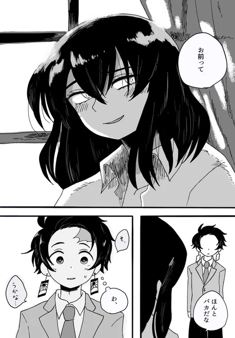これは告白してフラれてもなお🎴のことを愛しく想う🐗と、🐗の想いを知って初めて、自分に向けられる表情がこんなにも愛しいものを見る目だったのかと知って戸惑う🎴(伊炭) 