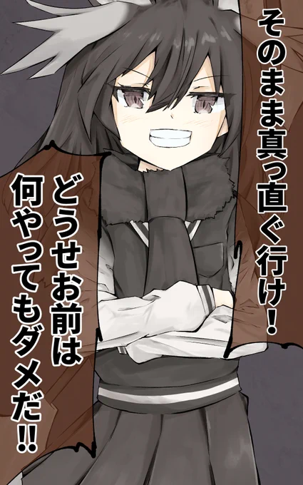 ヘラジカ様に仕事の悩みを聞いてもらいたい 
#けものフレンズ 