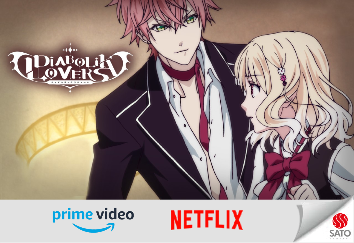 SatoCompany's tweet photo. DIABOLIK LOVERS!!!
Disponível em AMAZON PRIME VÍDEO e NETFLIX..
Diabolik Lovers é um anime que vai te deixar SEM FÔLEGO!🧛♀🧛♂
Em versões DUBLADA e LEGENDADA!
#SatoCompany #Anime #Otaku #HSTD https://t.co/xWoumCdLIR