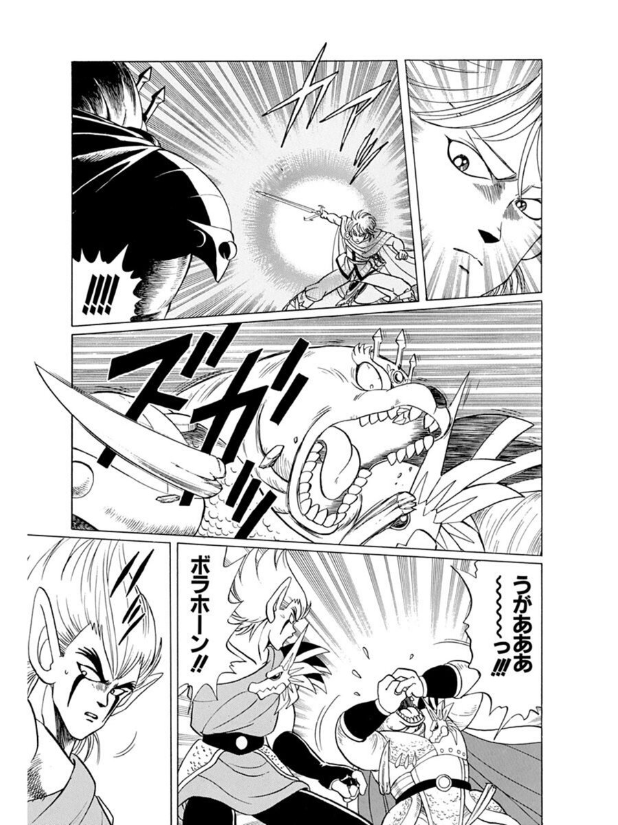 うなぎ いぬ ジャンプ アプリで毎週月曜に3話づつ更新されているダイの大冒険を読み続けているのだけど ヒュンケルかっこよすぎやせんかと このあとラーハルトにボコられるのだけど 自分が1番好きなのは キングオブかませ犬のクロコダインですが W うなぎ いぬ ジャンプ アプリで毎週月曜に3話づつ更新されているダイの大冒険を読み続けているのだけど ヒュンケルかっこよすぎやせんかと このあとラーハルトにボコられるのだけど 自分が1番好きなのは キングオブかませ犬のクロコダインですが W