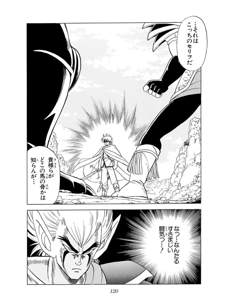 うなぎ いぬ ジャンプ アプリで毎週月曜に3話づつ更新されているダイの大冒険を読み続けているのだけど ヒュンケルかっこよすぎやせんかと このあとラーハルトにボコられるのだけど 自分が1番好きなのは キングオブかませ犬のクロコダインですが W うなぎ いぬ ジャンプ アプリで毎週月曜に3話づつ更新されているダイの大冒険を読み続けているのだけど ヒュンケルかっこよすぎやせんかと このあとラーハルトにボコられるのだけど 自分が1番好きなのは キングオブかませ犬のクロコダインですが W