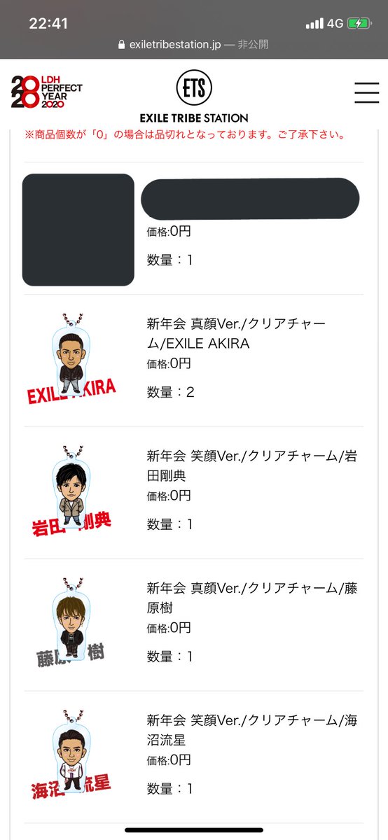 32_gymnast's tweet photo. アクリルチャーム交換希望
お心当たりの方、リプいただけると嬉しいです。
よろしくお願いします🙇‍♀️

譲→写真のもの
求→片寄涼太、佐野玲於、RIKU、
緩求→八木勇征、佐藤大樹、黒木啓司、NAOTO
#オンラインガチャ #交換 #トラステ #クリアチャーム https://t.co/oLSshpcCnh