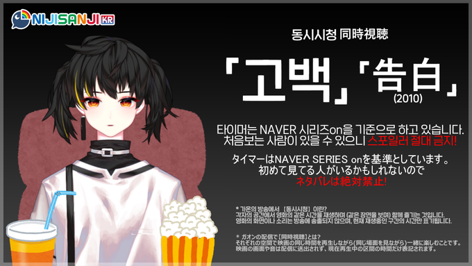 Gmtのtwitterイラスト検索結果 古い順 Gmtのtwitterイラスト検索結果 古い順