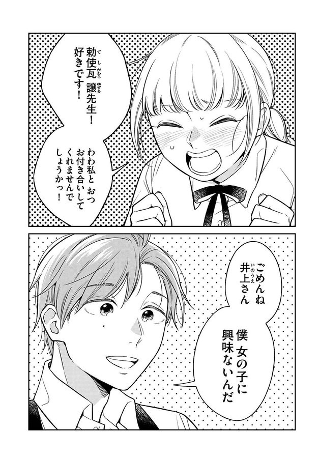 漫画見て下ってありがとうございます。以下宣伝です。

月刊コミックビーム連載『今度会ったら××しようか』1巻が現在発売中です👉https://t.co/9KlmYQBxB9
報われない恋としたたかな女子が好きな人に読んで欲しいです(注※微エロあり・百合ではありません!) 
