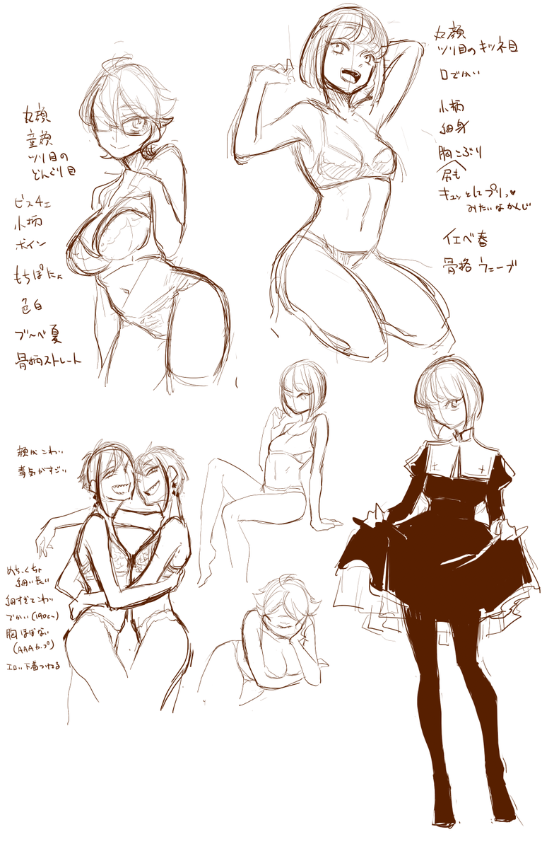 #twst女体化 落書き 