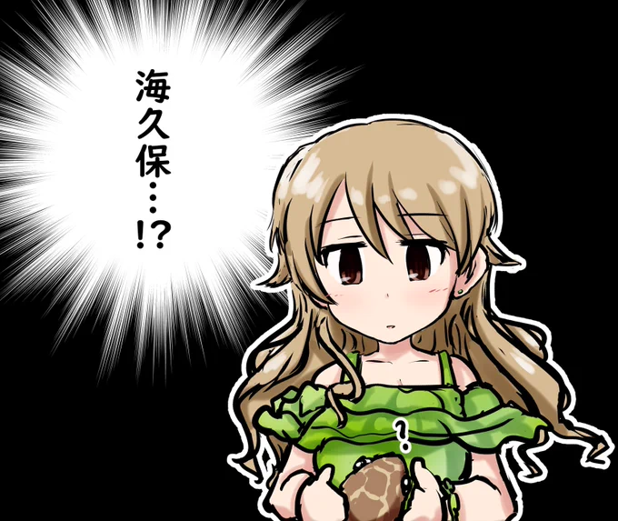 ウミガメさんとふれあう森久保ですけど…

…あれ?

…もしかして…これって─── 
