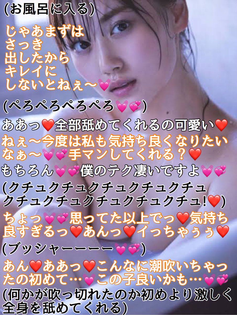 mojikora56's tweet photo. デリヘル嬢がまさかの…💓💞
#文字コラ #山下美月 https://t.co/JRzIzpp1Je