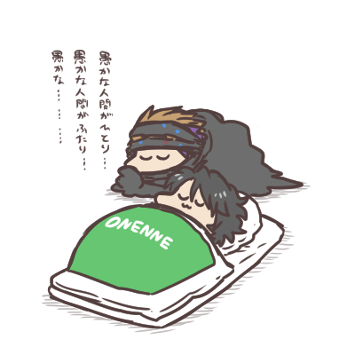 眠れない夜に数えるものは。すやあ… 