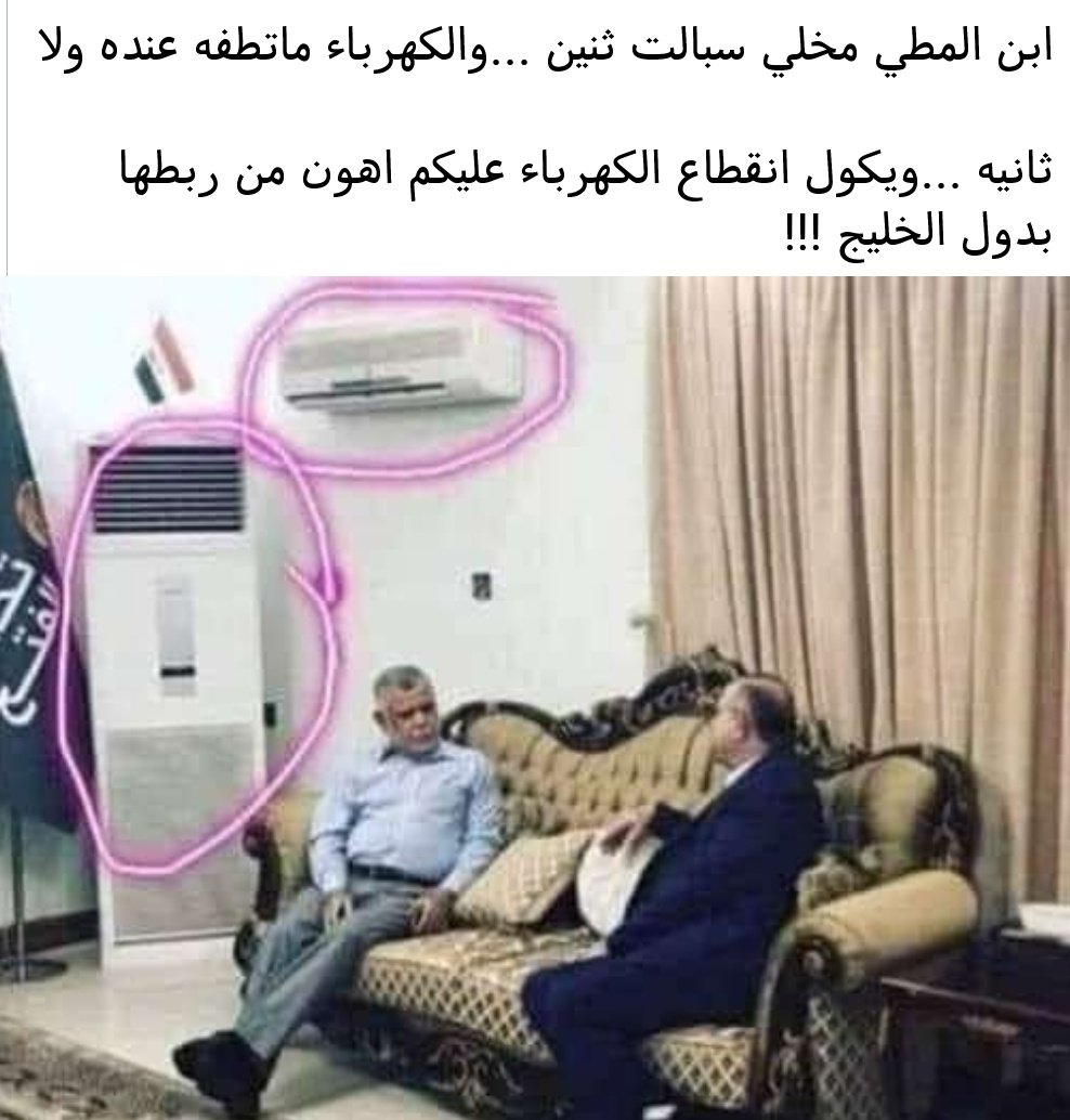 OEVG7's tweet photo. هاي التغريده تصعد لو نروح انام ونعوف كلشي
#الموت_يزاحمنا_تراكمي_ينقذنا https://t.co/0h97vr0dfC
